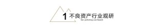 許家印前妻資產(chǎn)轉(zhuǎn)移套路被曝光！